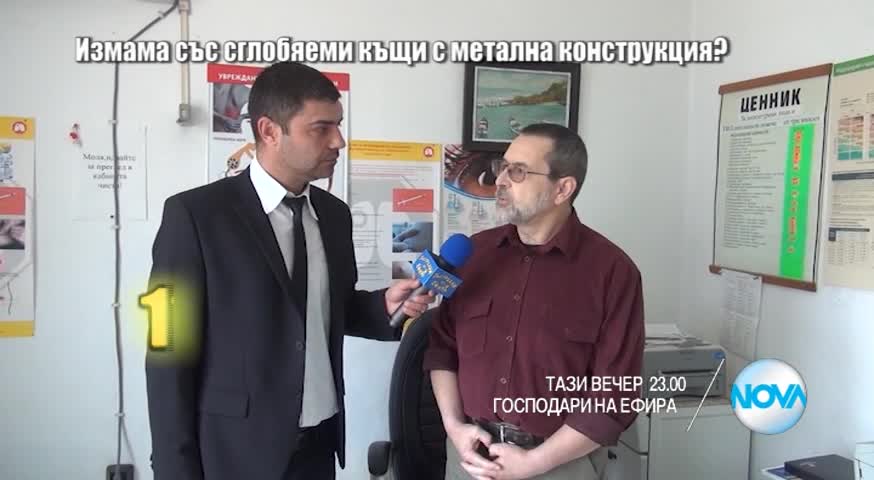 В "Господари на ефира" на 18 май очаквайте