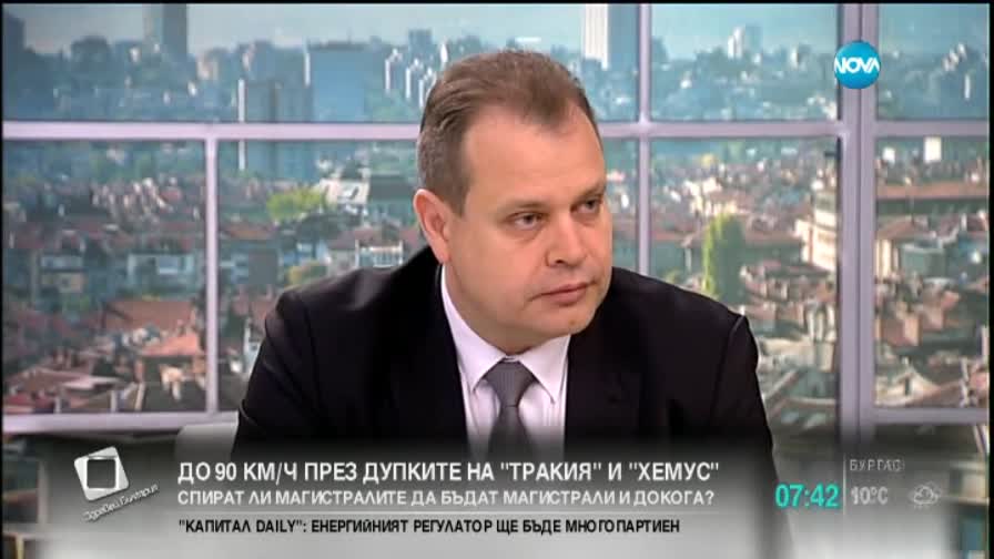 100 милиона лева трябват за дупките по магистралите