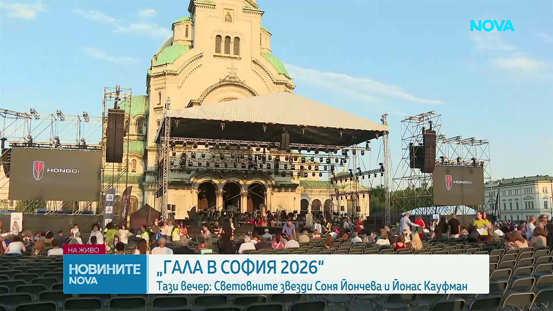 „Гала в София“ 2026: Световните звезди Соня Йончева и Йонас Кауфман излизат заедно пред българската публика