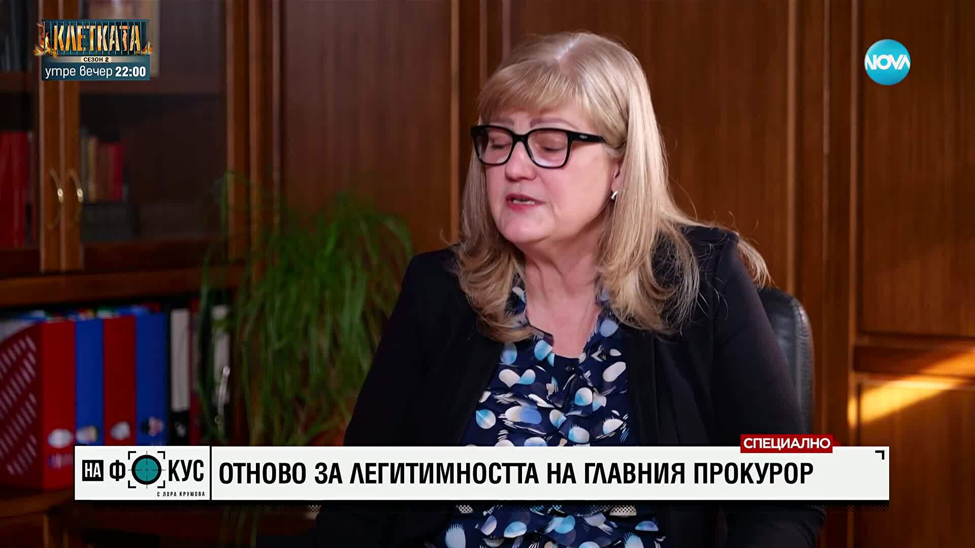 Лада Паунова: Ще бъде назначен нов ad hoc прокурор, ако има неприключили разследвания срещу главния прокурор