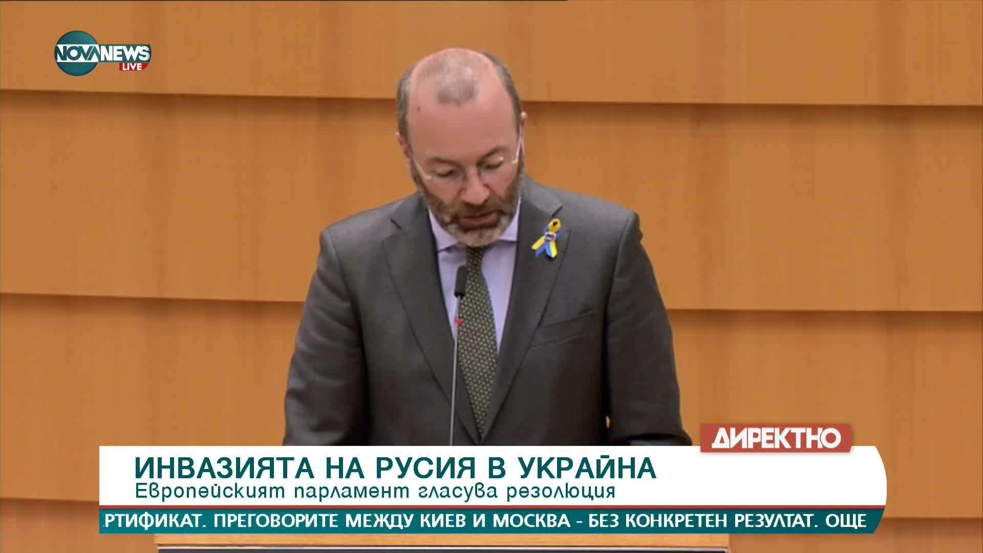 Манфред Вебер: Случващото се в Украйна е начало на новото време в Европа