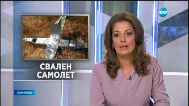 Турски самолети са свалили неидентифициран апарат