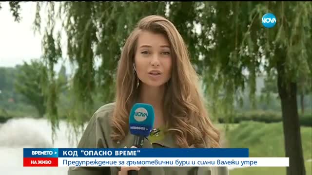 Какво време ни очаква до края на седмицата?