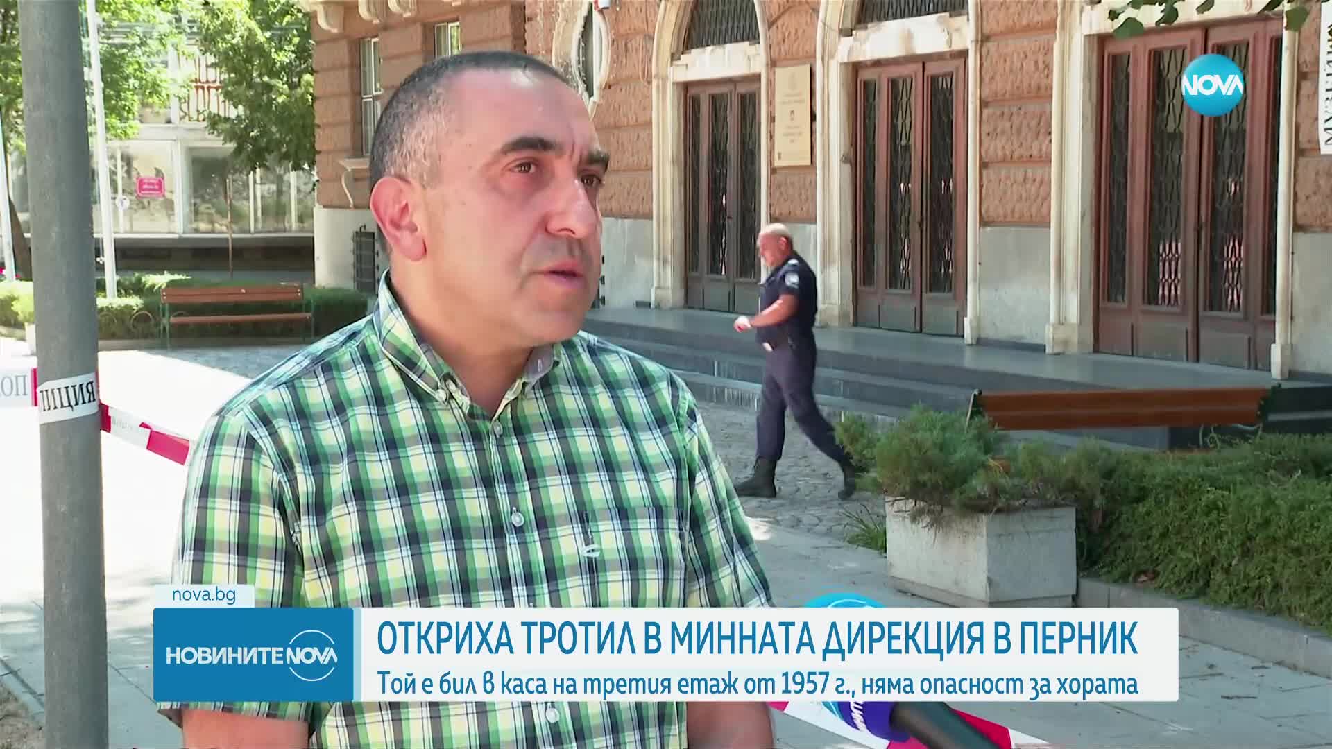 Отцепиха сградата на Минната дирекция в Перник заради взривно вещество