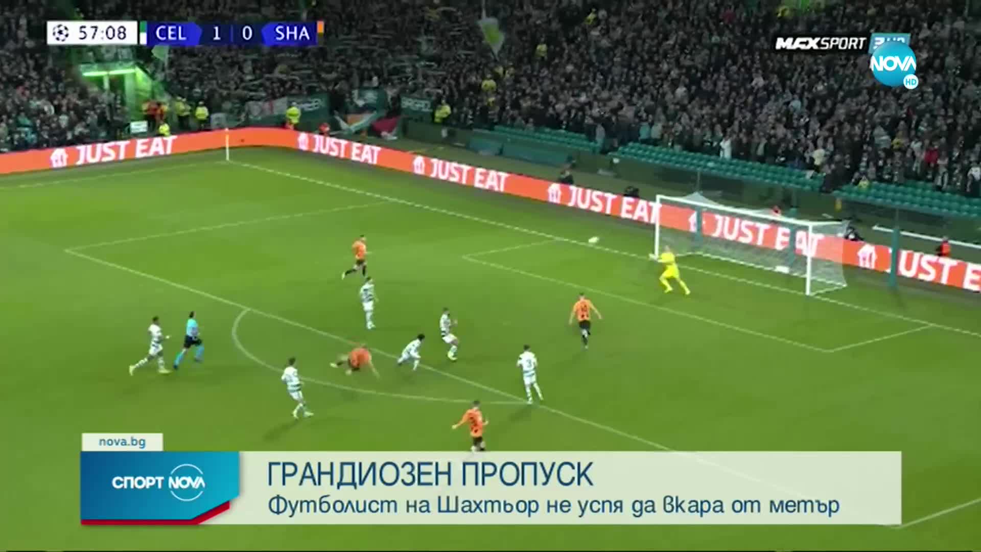 Спортни новини (26.10.2022 - обедна емисия)