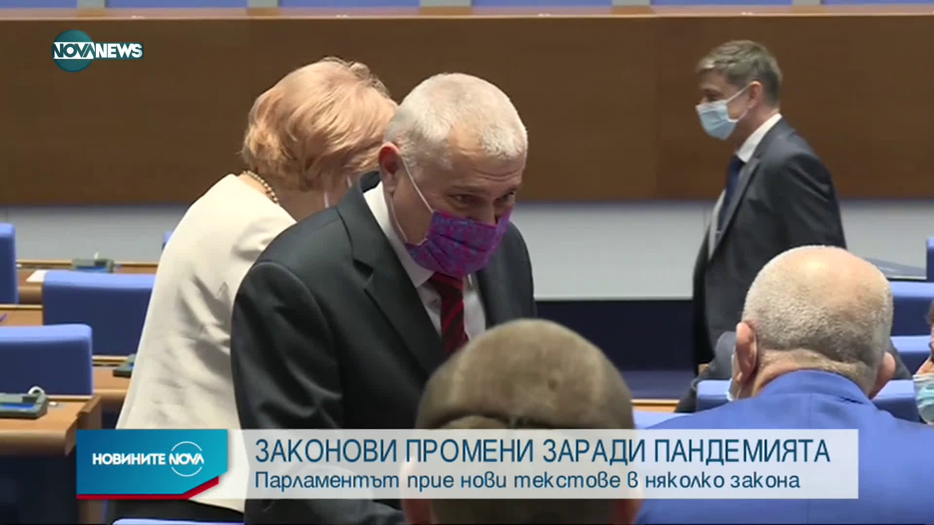 Парламентът прие нови текстове в Закона за извънредното положение