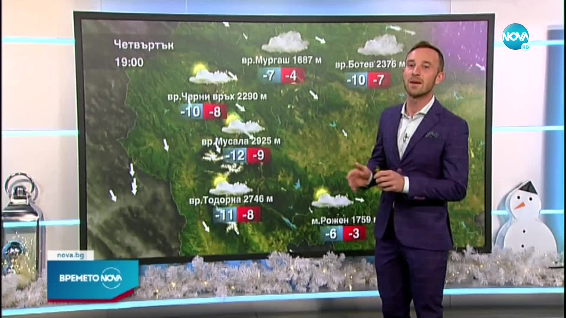 Прогноза за времето (16.12.2021 - обедна емисия)