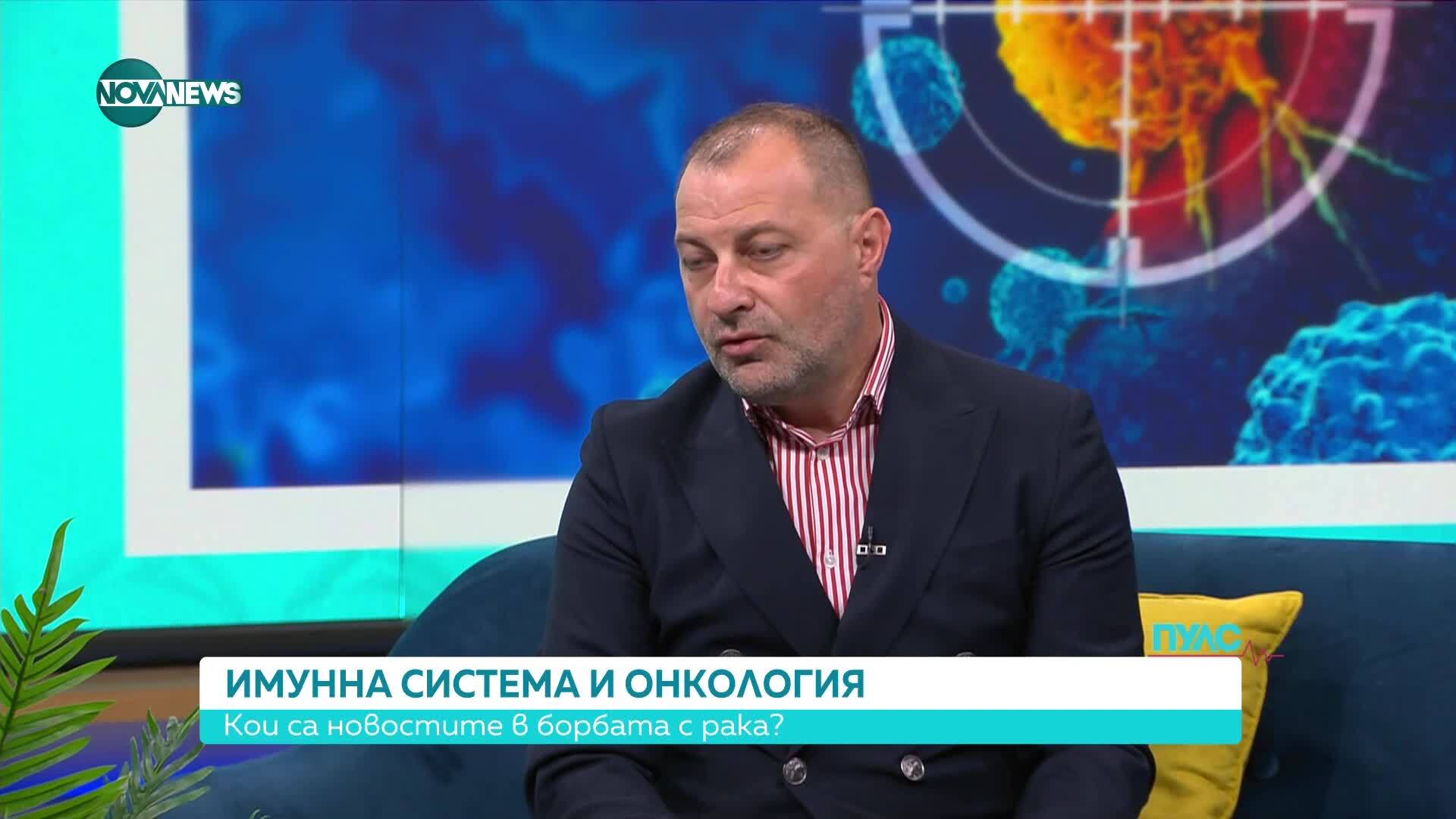 Ролята на имунната система в борбата с онкологичните заболявания
