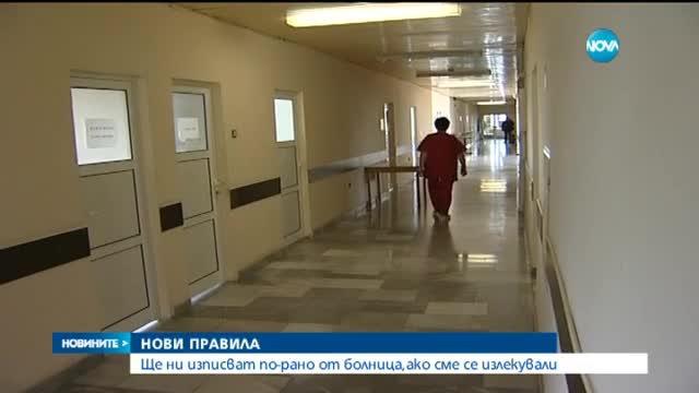 Новините на Нова (12.03.2015 - централна)