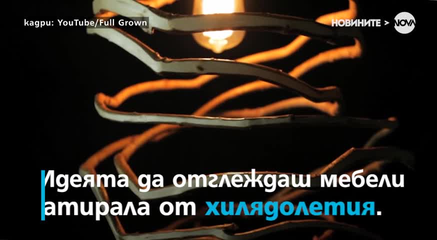 Мъж отглежда дървета, които растат като мебели