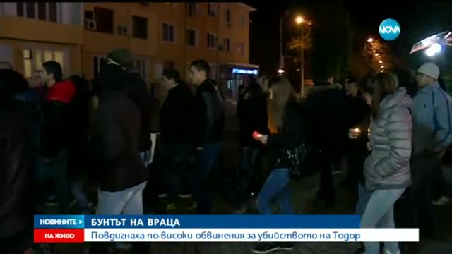 Бунт във Враца след смъртта на Тодор