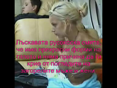 Ще видите и Иванина в еротично списание