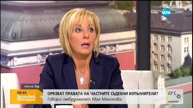 Защо Мая Манолова отказа да е кандидат-президент?