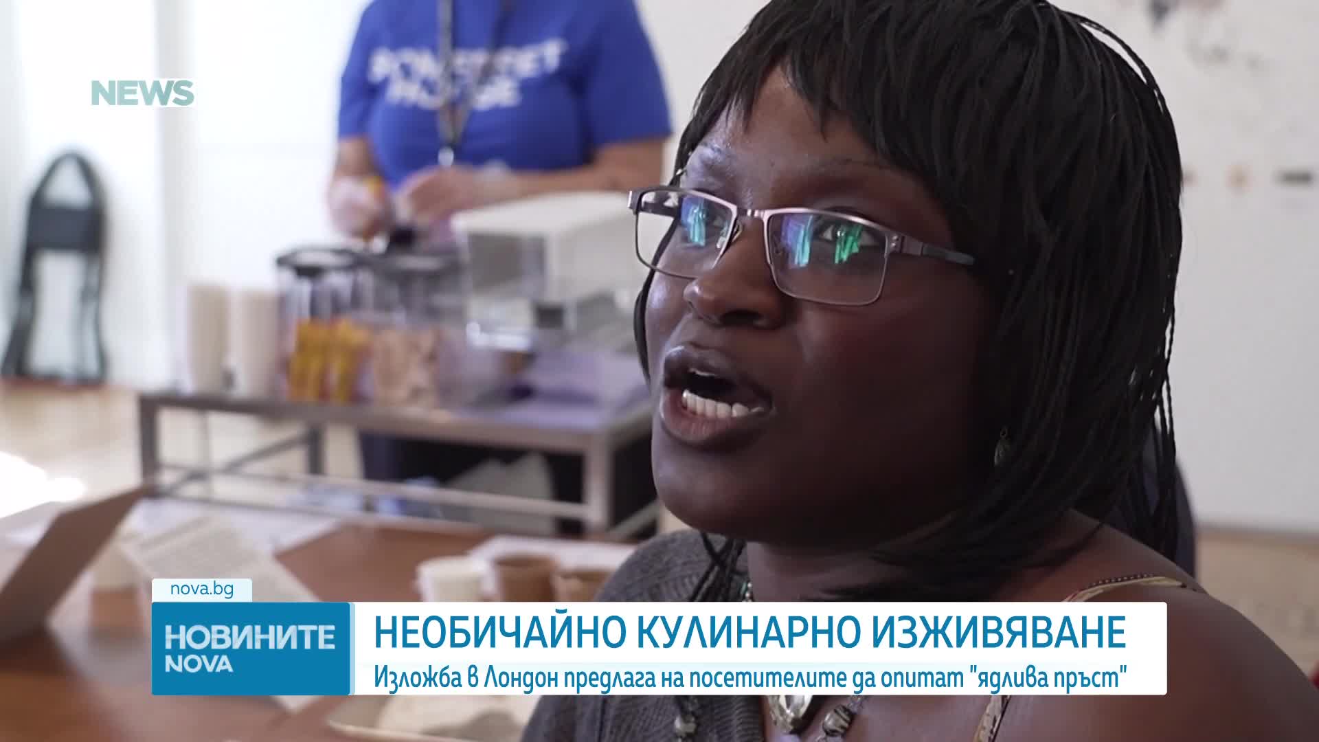 Обеден информационен блок на NOVA NEWS (14.04.2026)