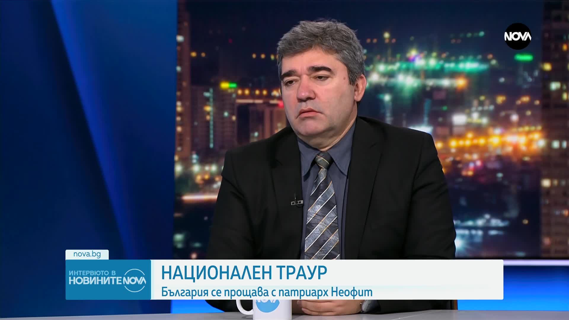 Доц. Костадин Нушев: Патриарх Неофит държеше линията на разбирателство и консенсус