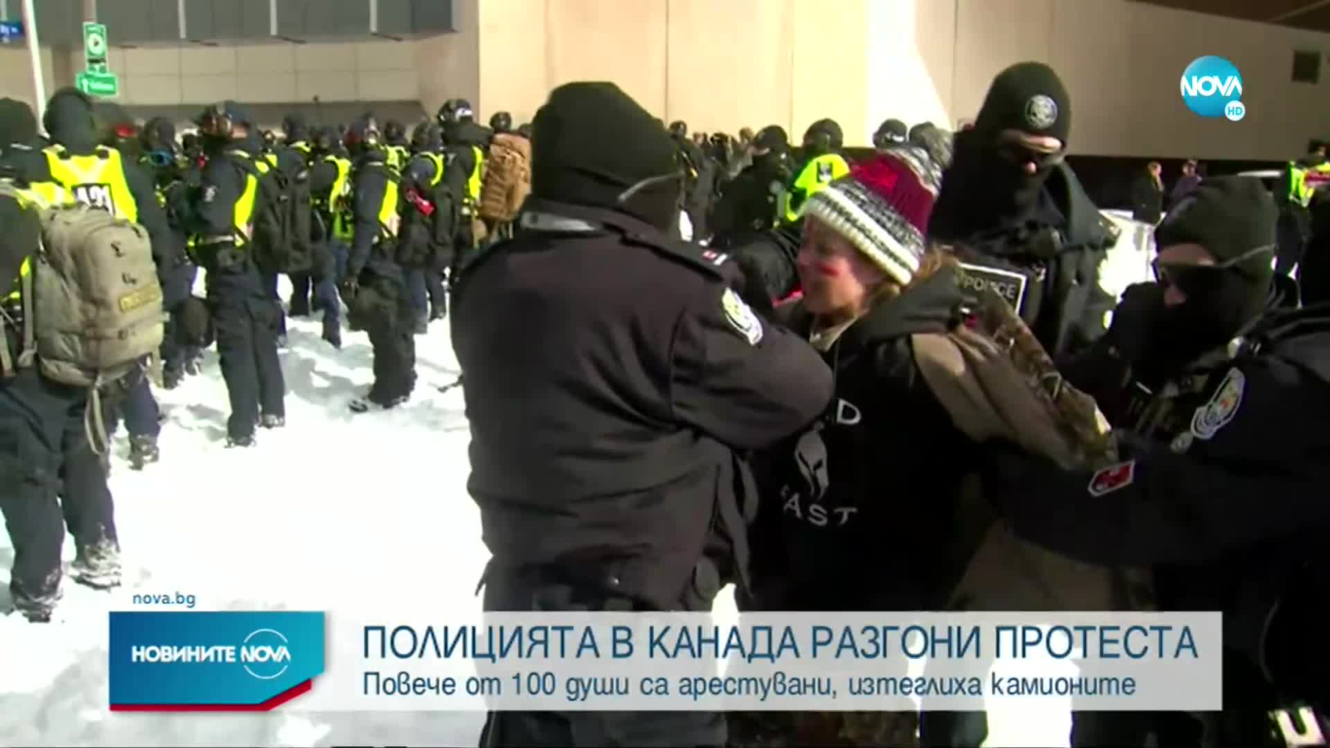 Над 100 арестувани на протестите в Канада