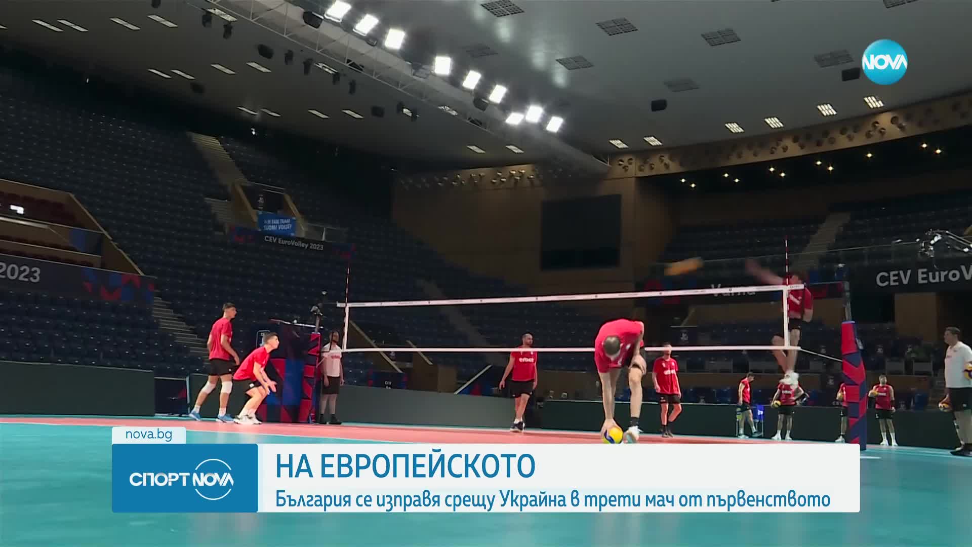 Спортни новини (02.09.2023 - обедна емисия)