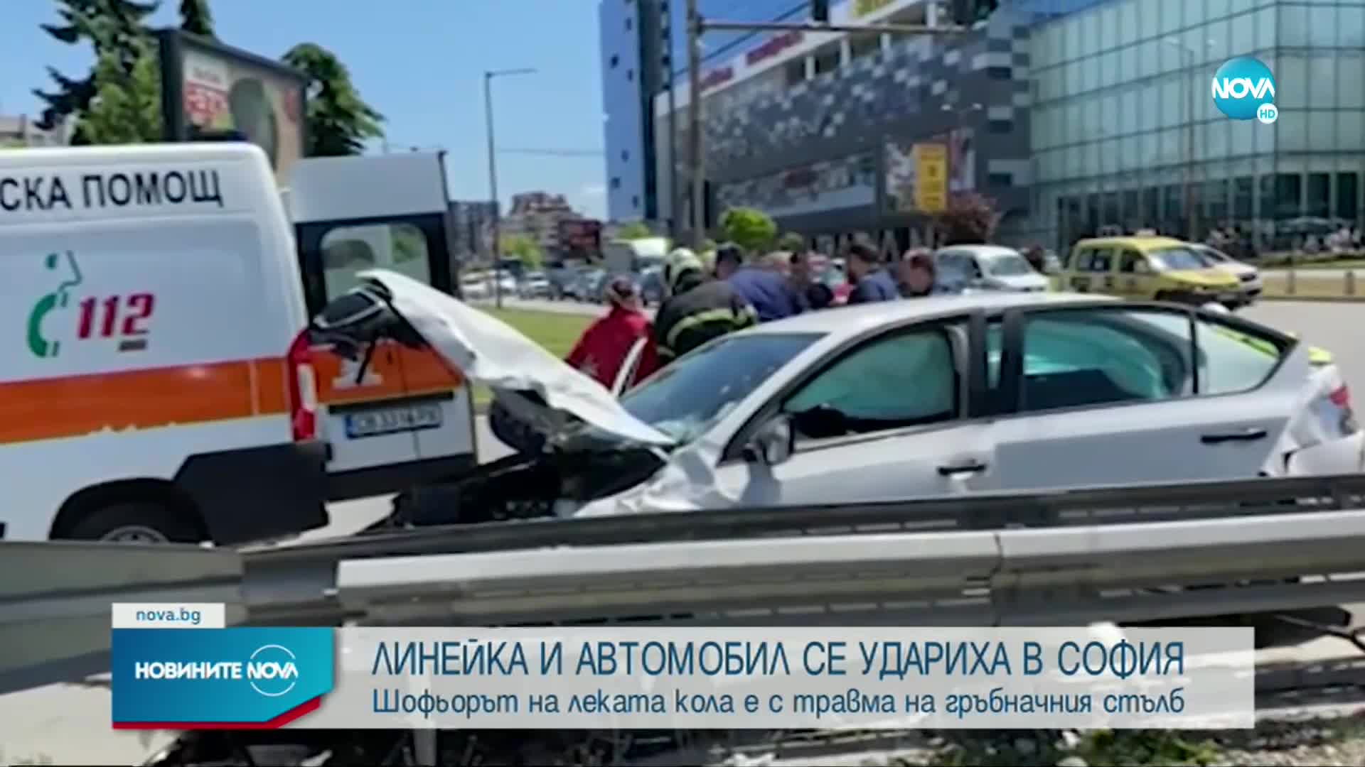 Катастрофа между линейка и кола в София