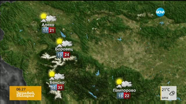Прогноза за времето (21.06.2016 - сутрешна)