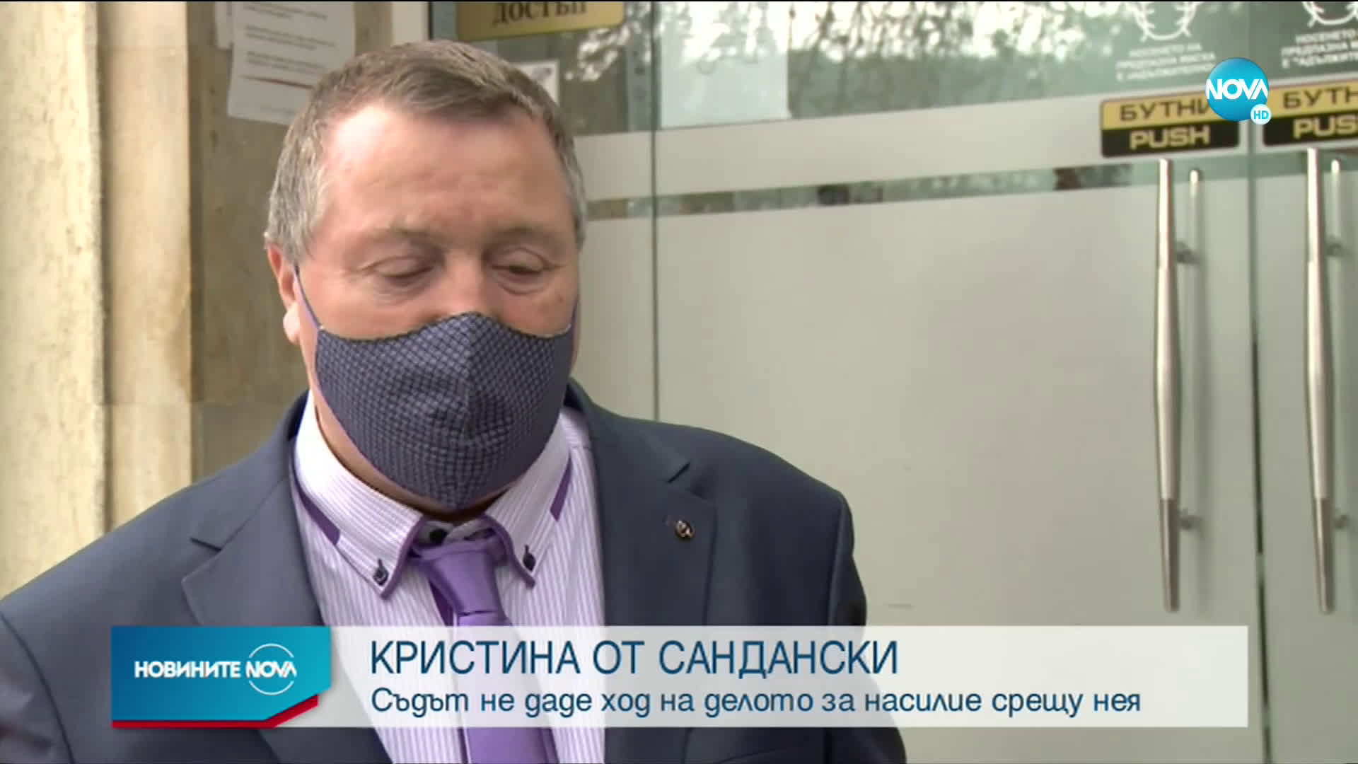 Новините на NOVA (04.12.2020 - късна емисия)