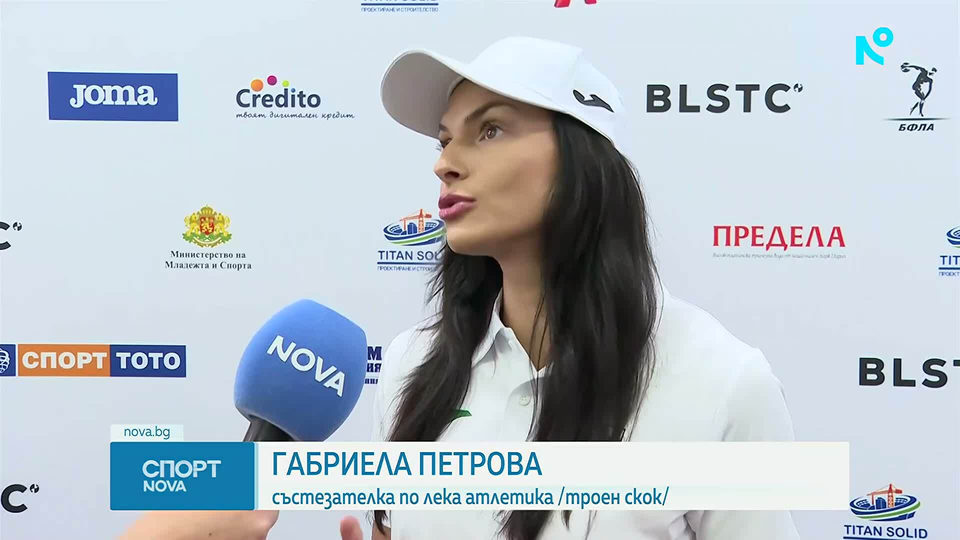 Габриела Петрова и Божидар Саръбоюков повеждат България на ЕП по лека атлетика