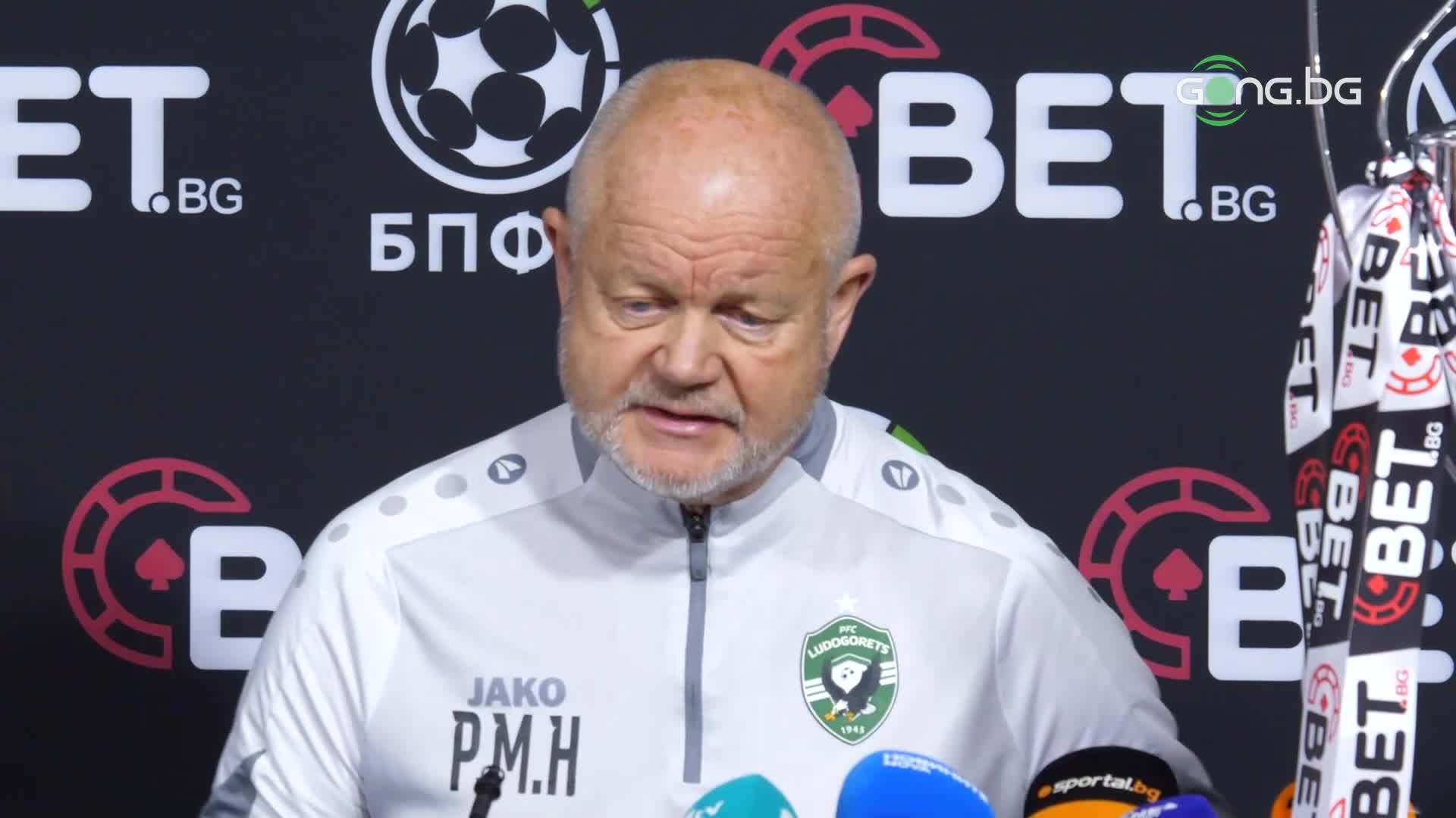 Пресконференция на Пер-Матиас Хьогмо преди финала за BET.bg Суперукупа на България