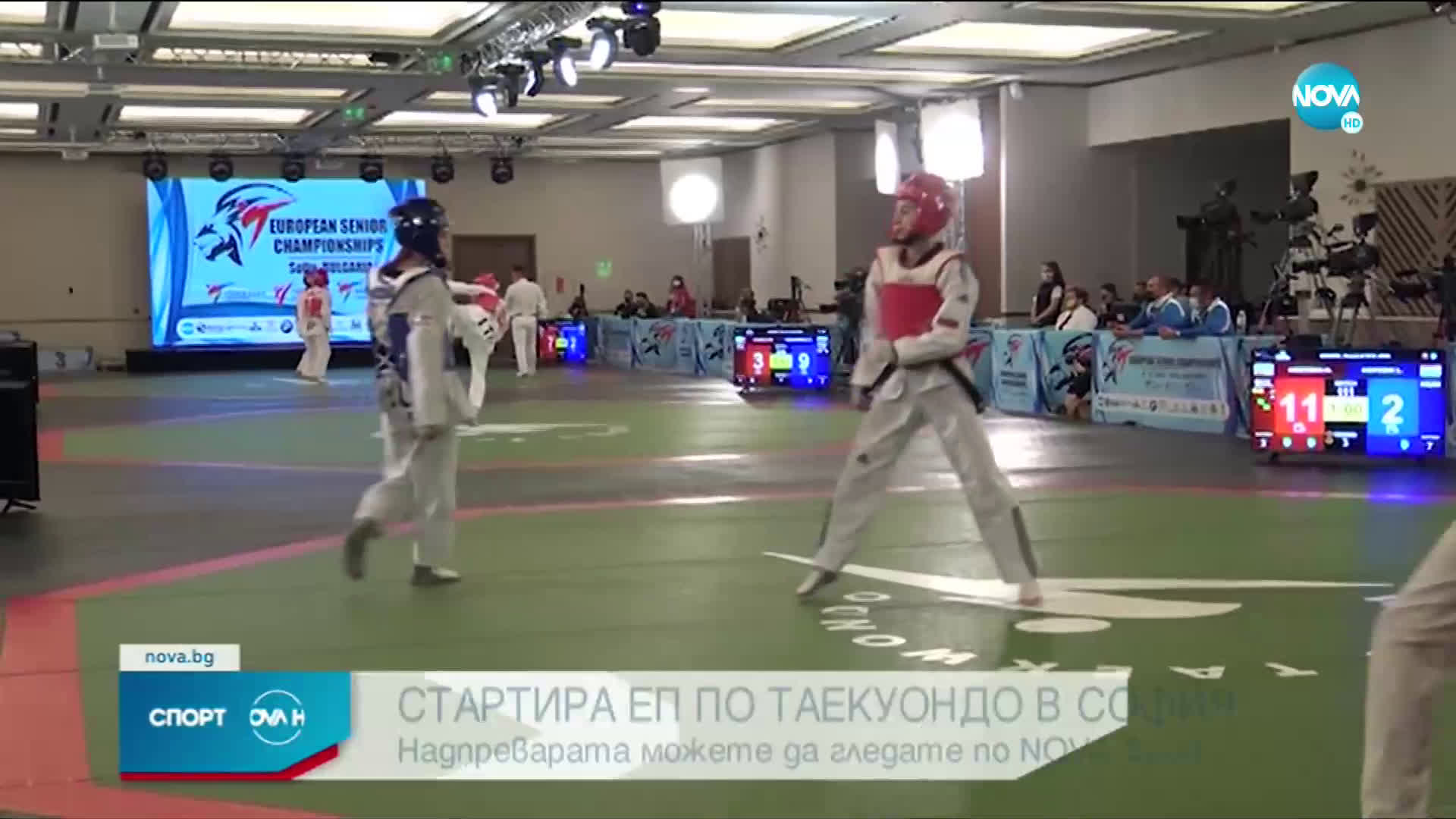Спортни новини (08.04.2021 - централна емисия)