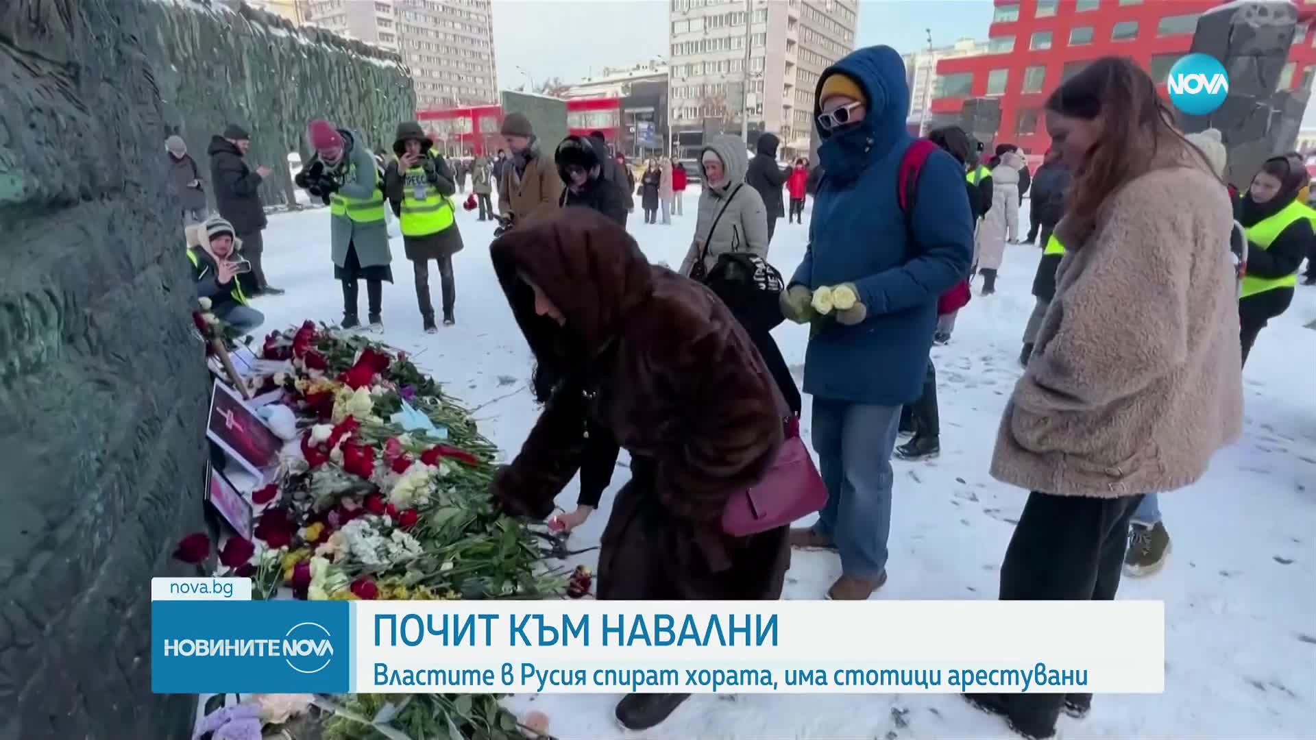 Новините на NOVA (18.02.2024 - обедна емисия)