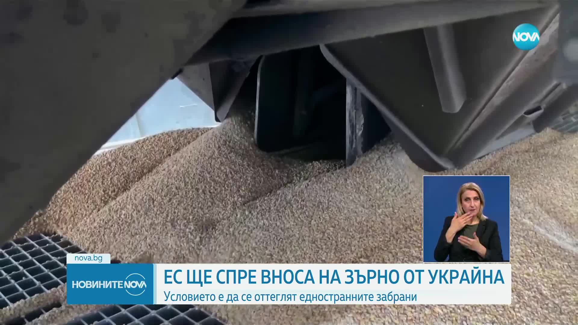Новините на NOVA (20.04.2023 - късна емисия)