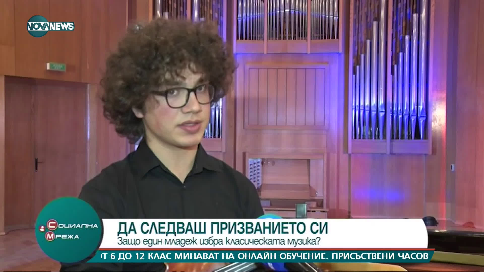 "Социална мрежа": Музикалната академия с празнична програма за 100 г. юбилей