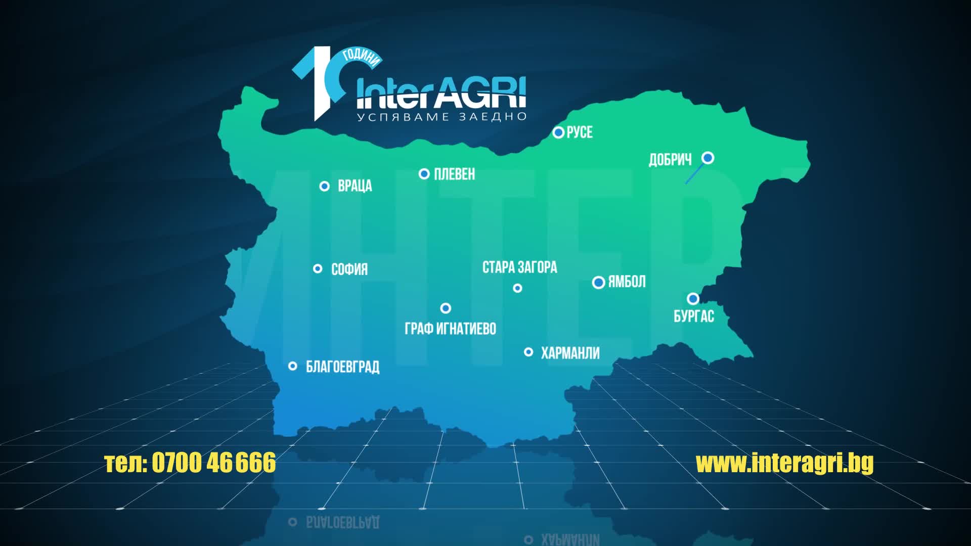 Interagri - promo kombaini