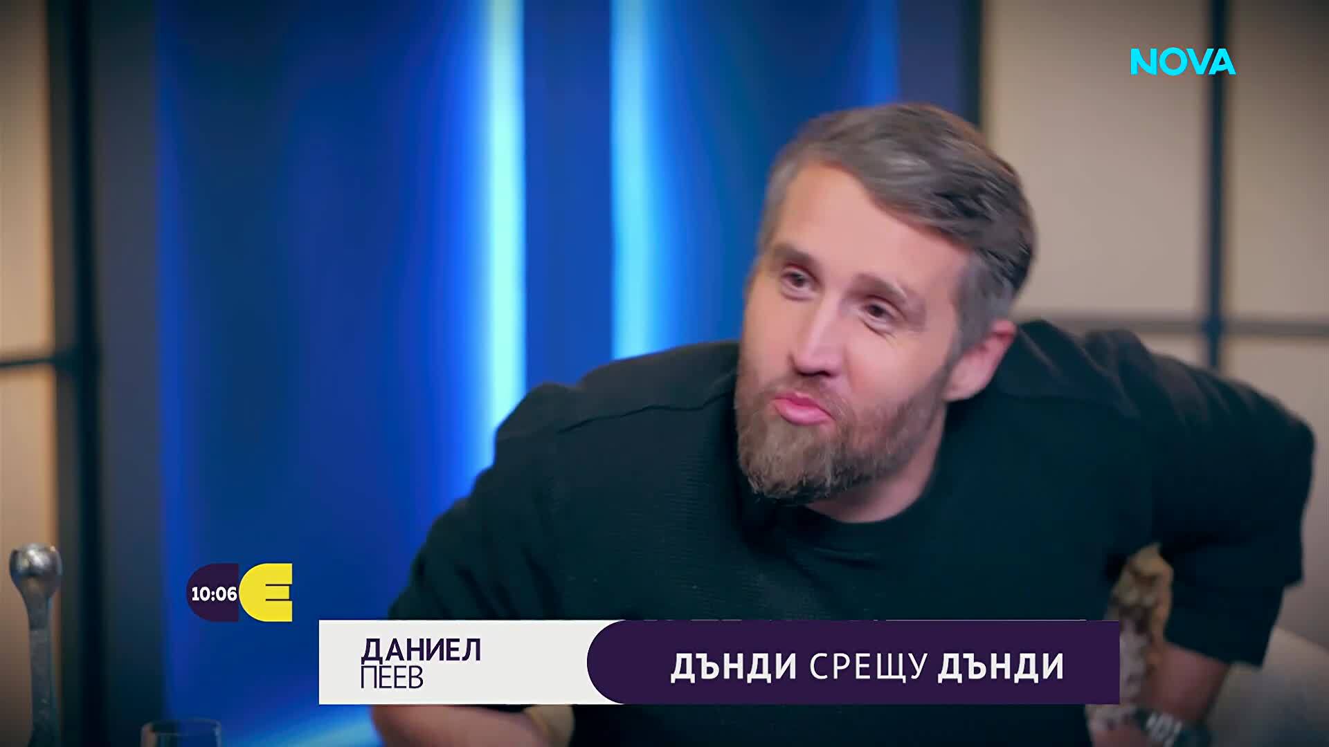 Дънди срещу Дънди:  Актьорът Даниел Пеев в интервюто на Мариян Станков-Мон Дьо