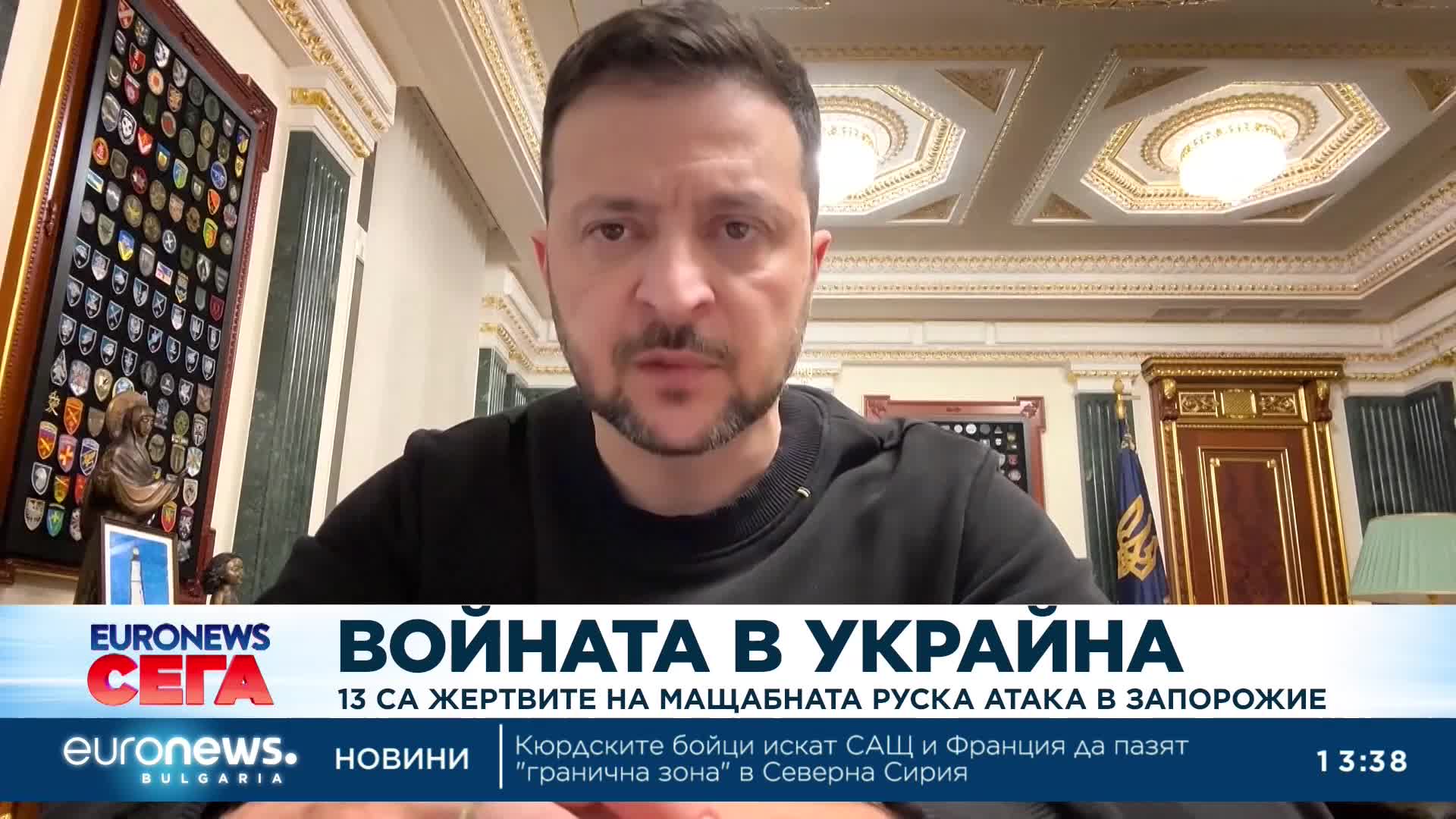 13 са жертвите на мащабната руска атака в Запорожие