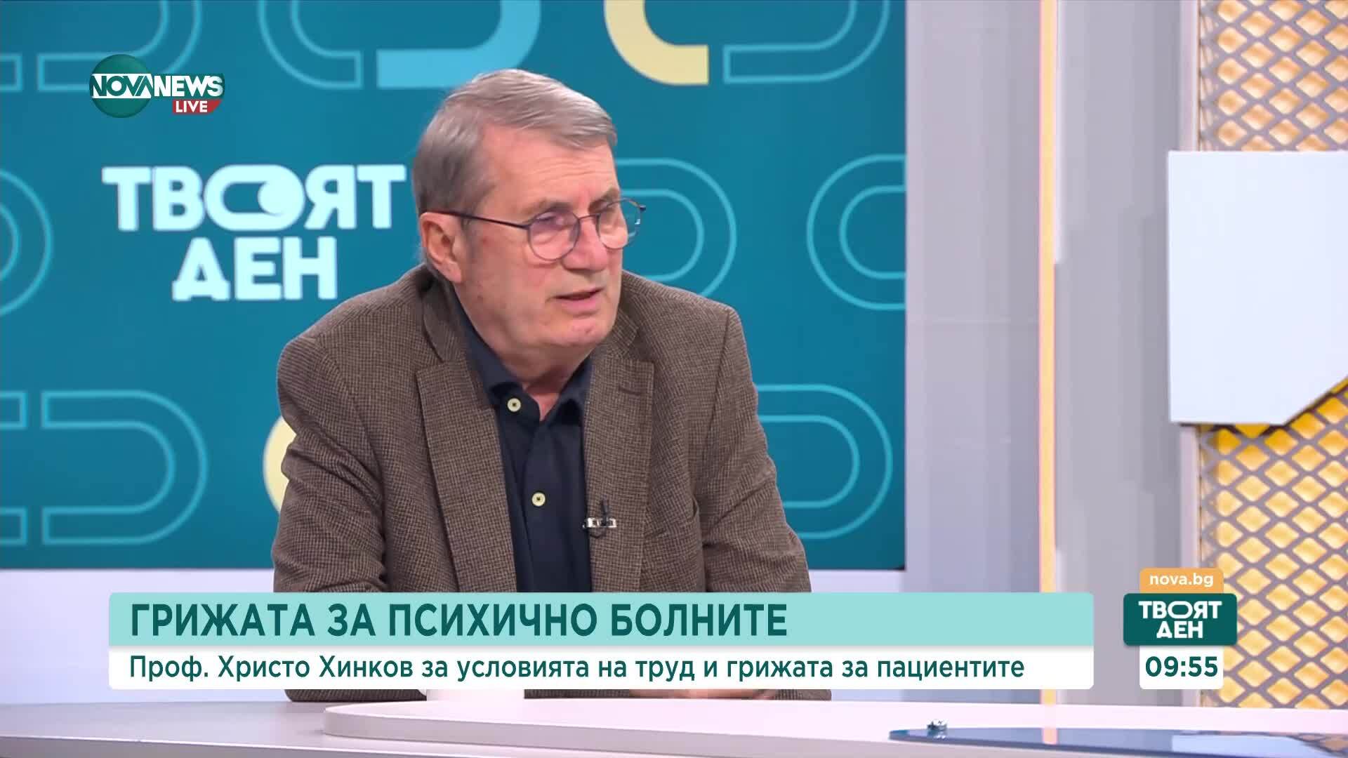 Проф. Христо Хинков за недостига на медици и проблемите в психиатричната помощ