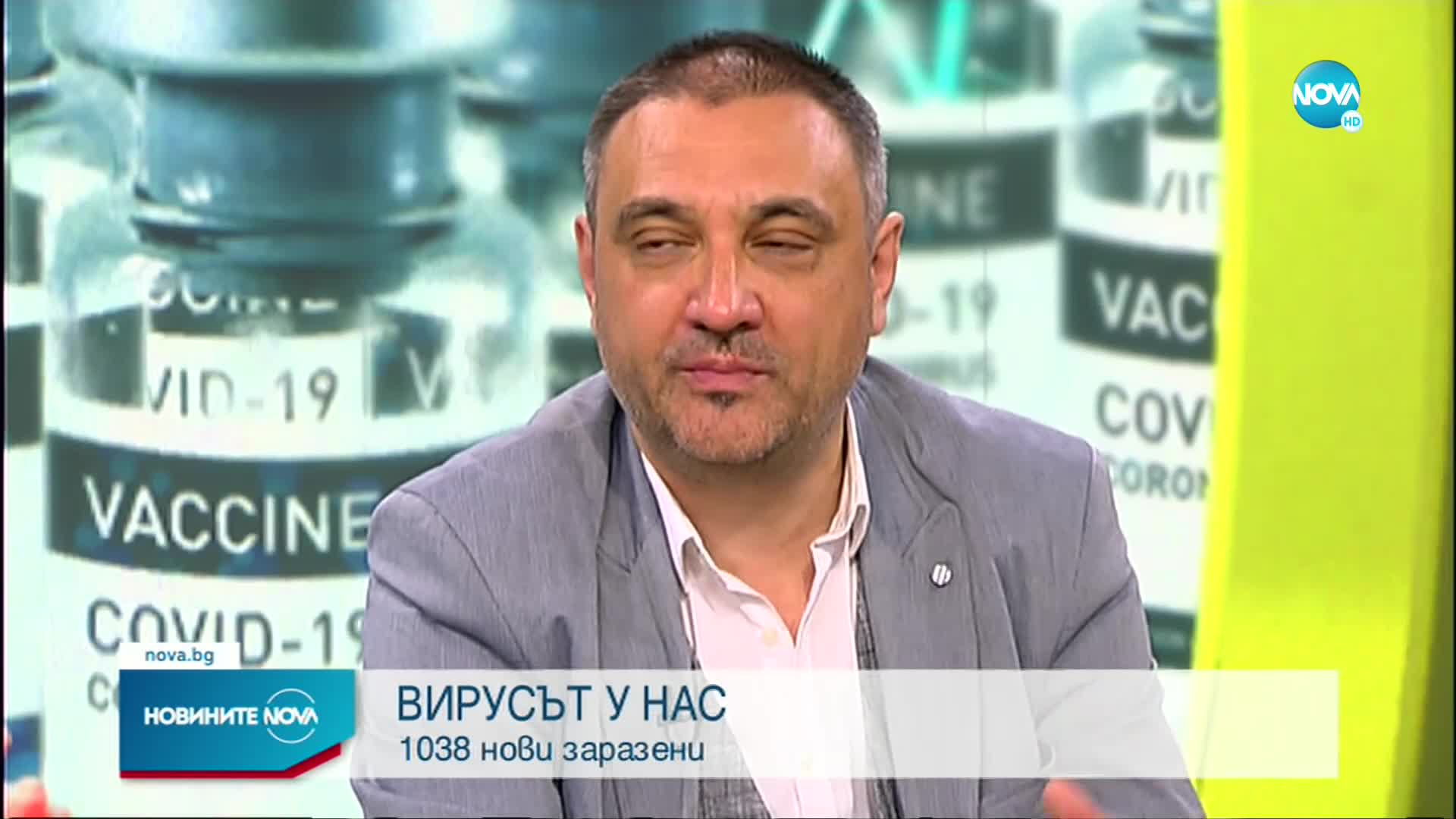 Новините на NOVA (26.09.2021 - обедна емисия)