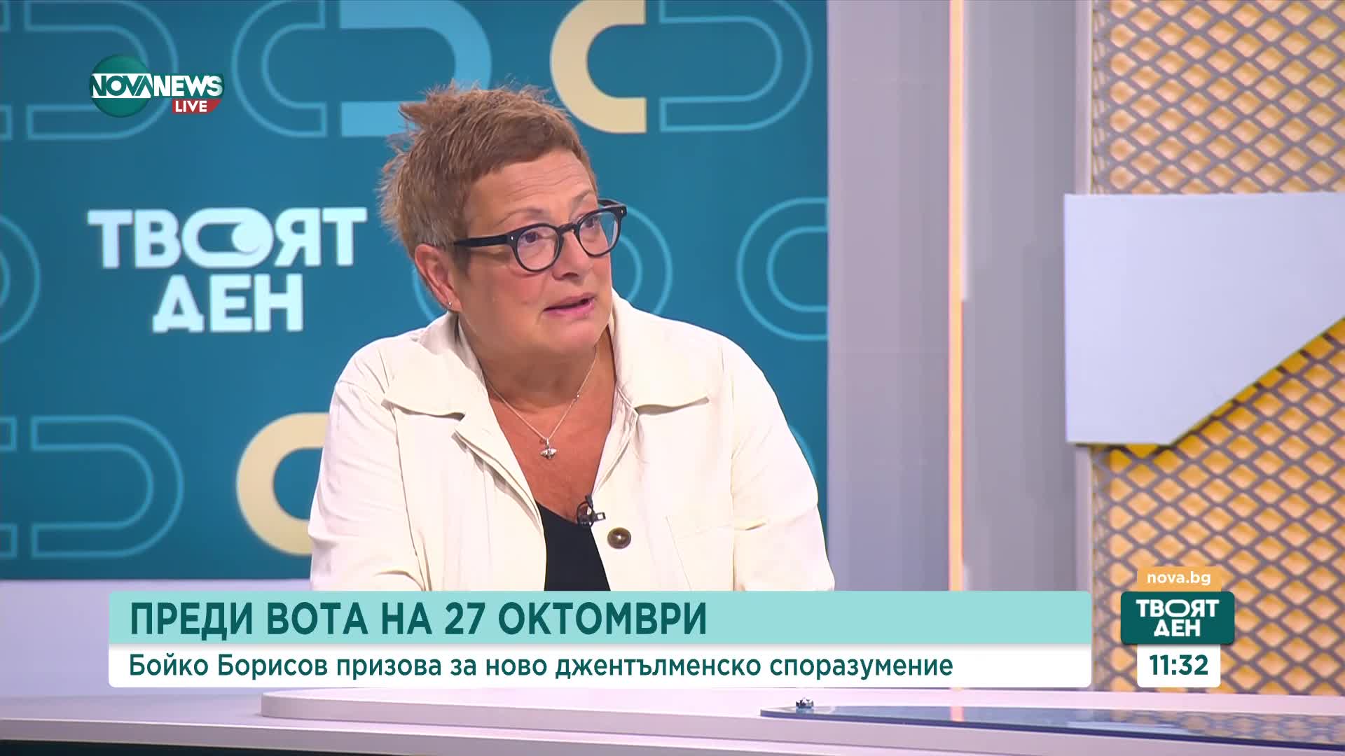 Какво отражение върху избирателите имат политическите сблъсъци