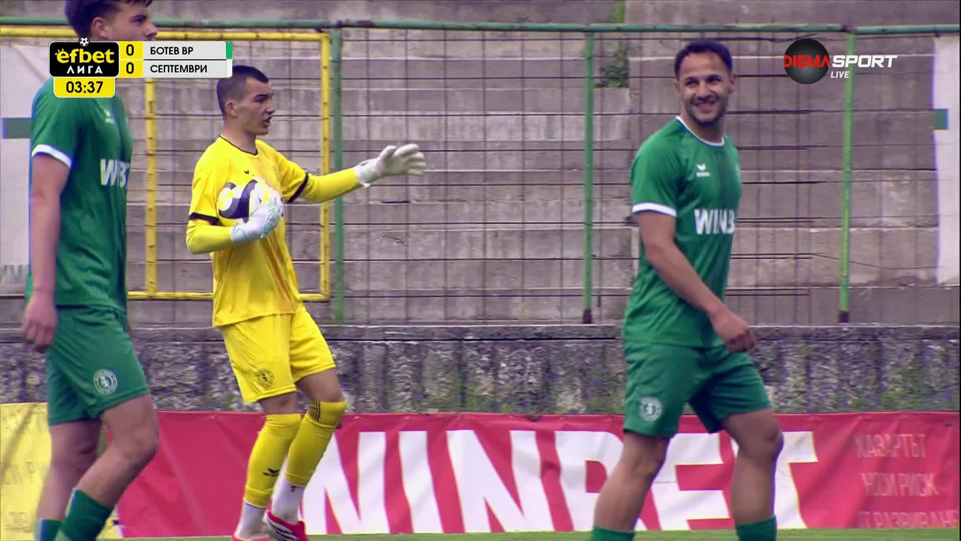 Ботев Враца - Септември 0:0 /първо полувреме/