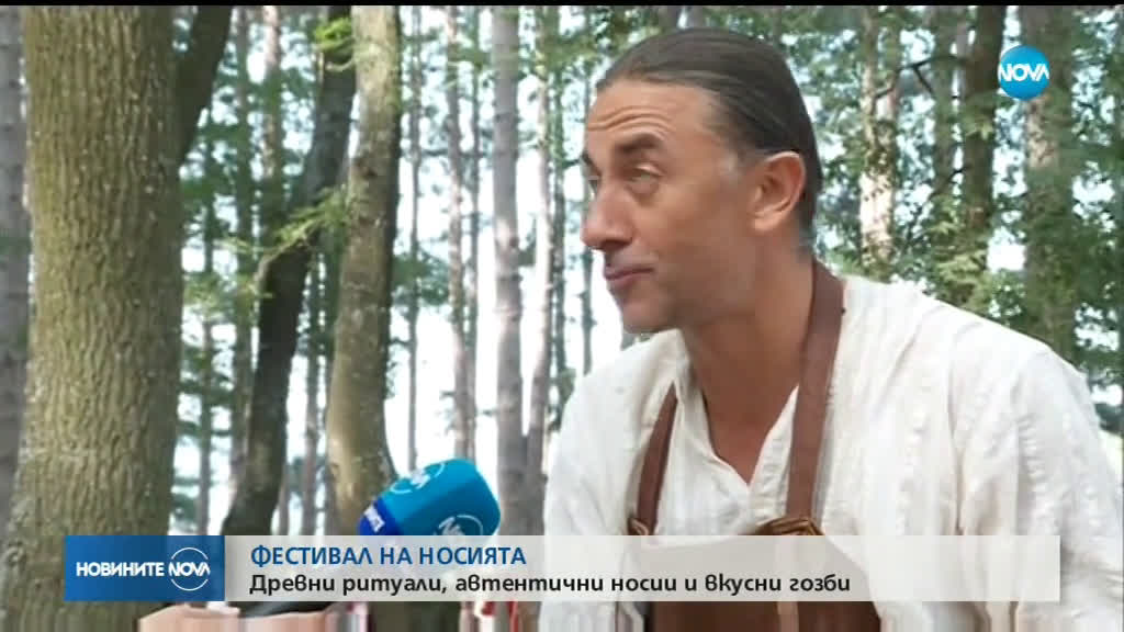 Продължава Фестивалът на народната носия в Жеравна
