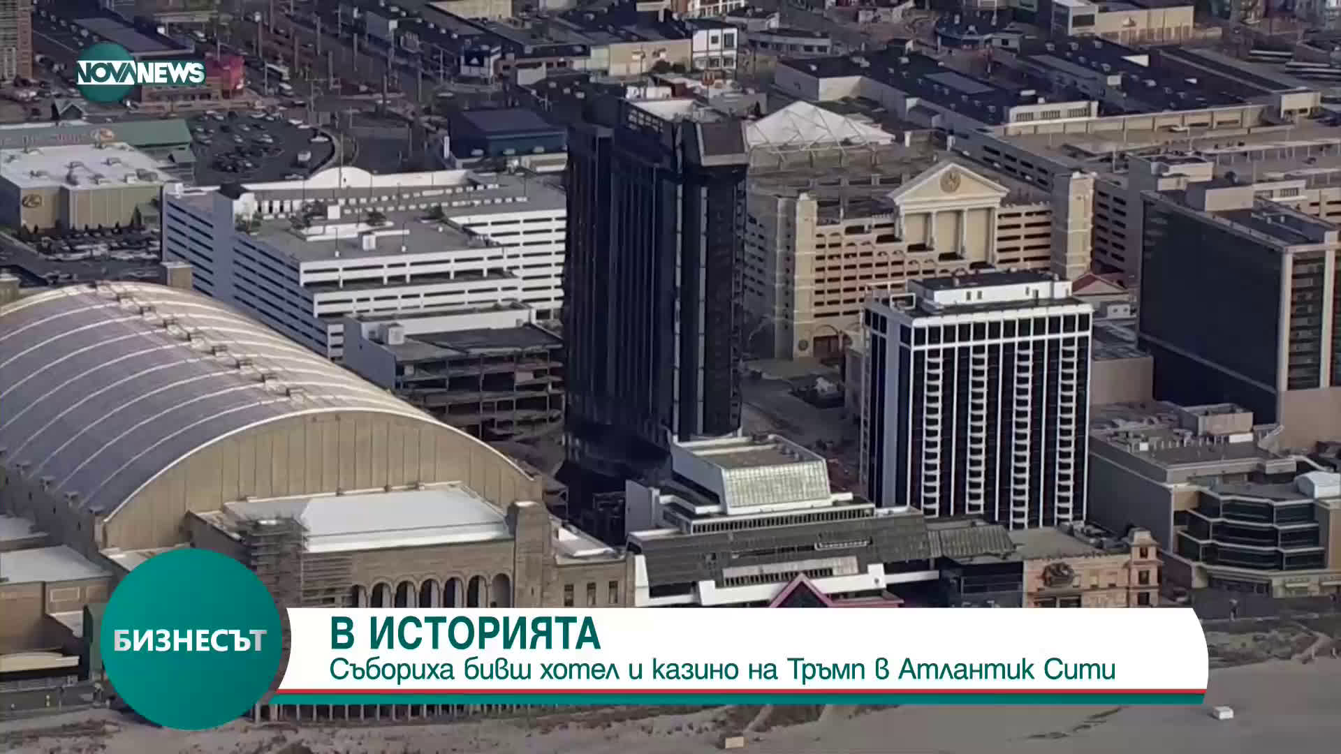 Бизнесът по NOVA NEWS (18.02.2021)