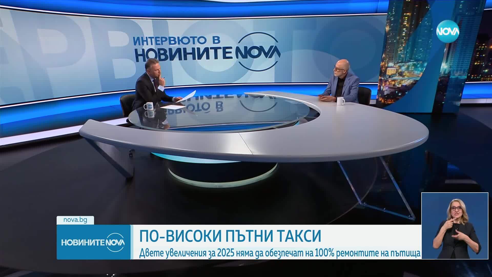 Директорът на „Национално тол управление“: Законопроект ще въведе понятие „средна скорост”