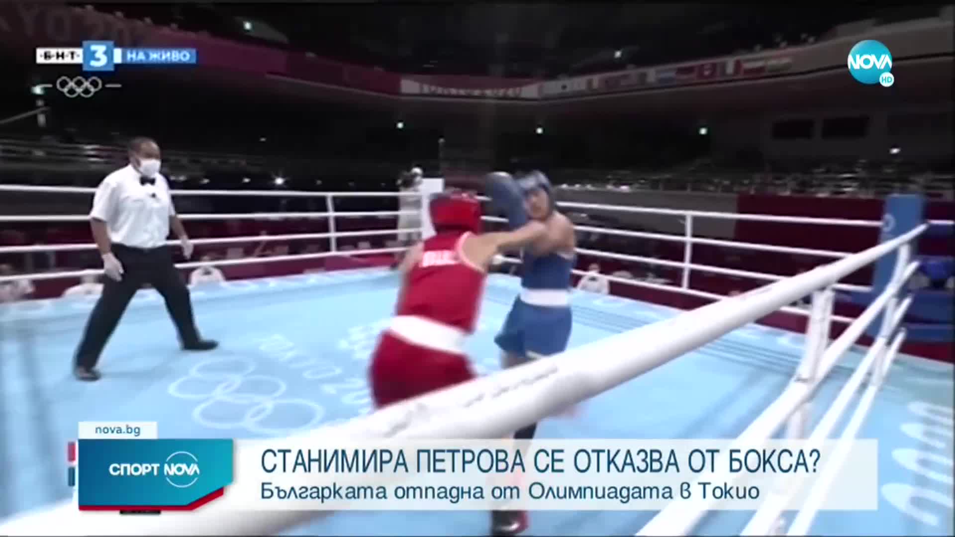 Спортни новини (26.07.2021 - обедна емисия)