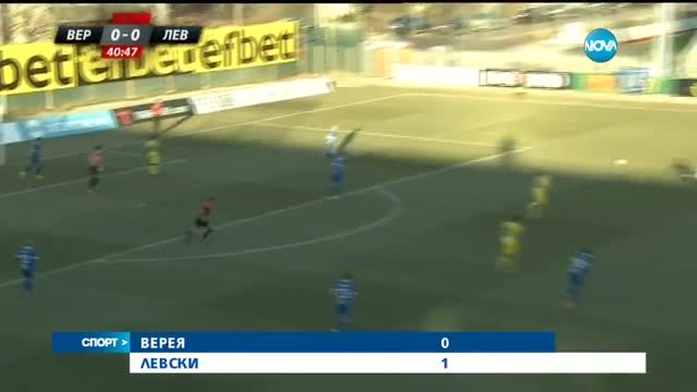 Спортни новини (10.12.2016 - централна емисия)