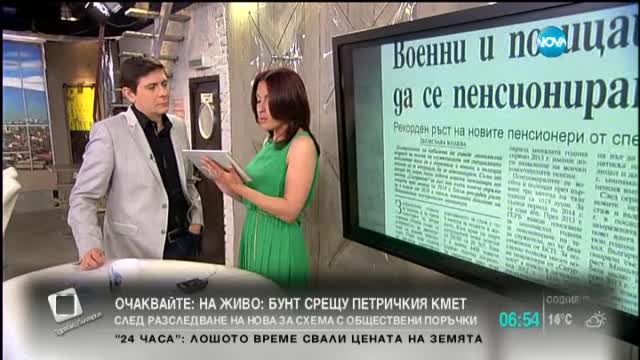 В печата: 11 000 места във вузовете могат да останат свободни - 1 част