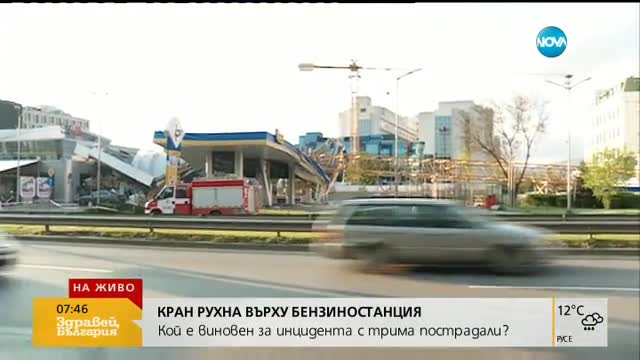 Ексклузивни кадри на падането на крана в София
