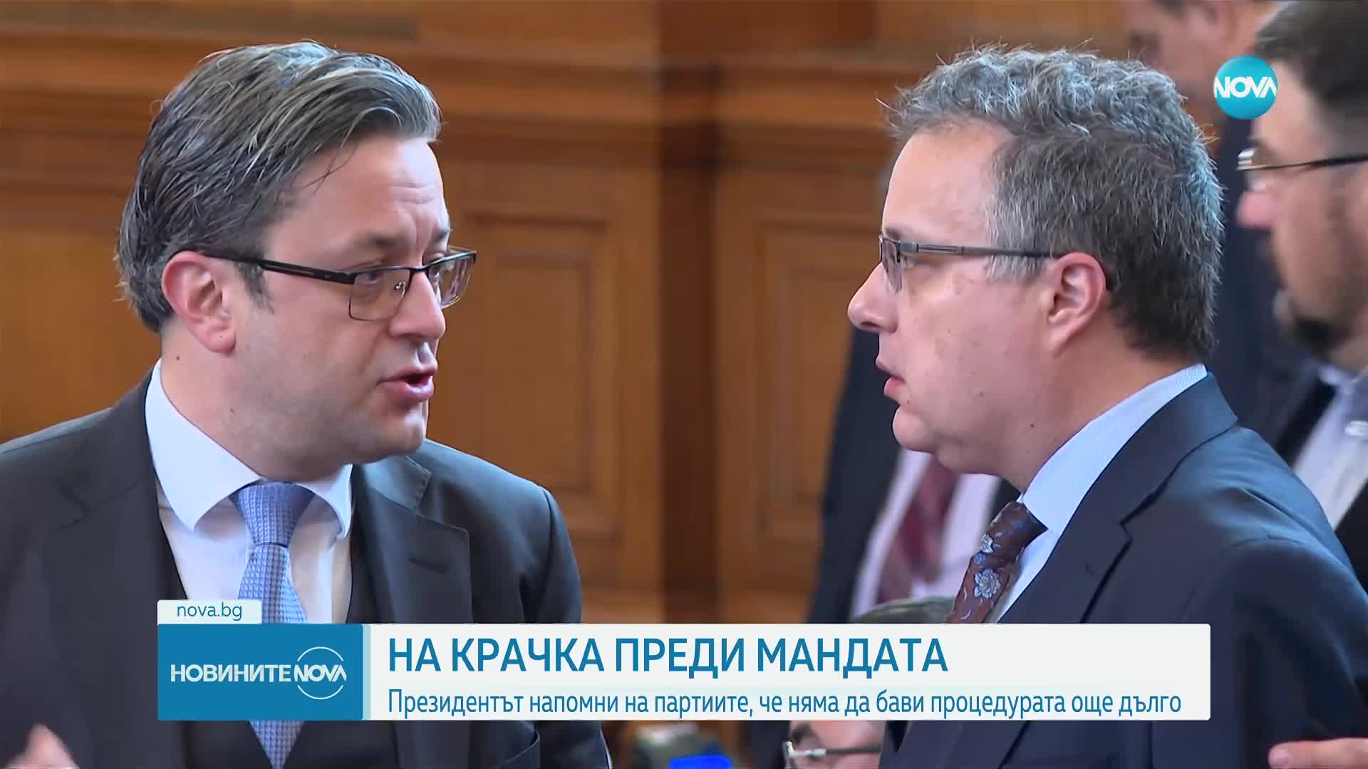 Докога ще бави Румен Радев връчването на първия мандат (ОБЗОР)