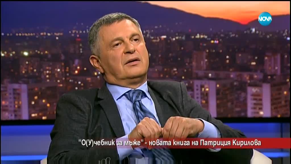 "О(У)чебник за мъже" - новата книга на Патриция Кирилова