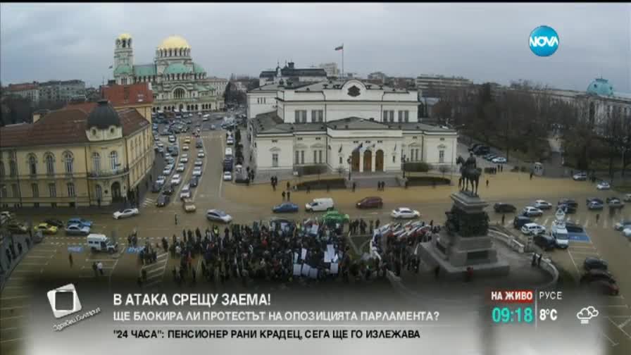 Протестиращите срещу дълга се събират (Част 3)