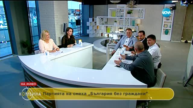 Лидерите на смеха: Политическите вицове на сезона