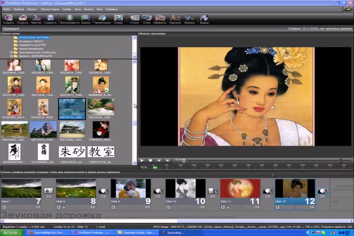 Audio editor free скачать Audio editor free скачать