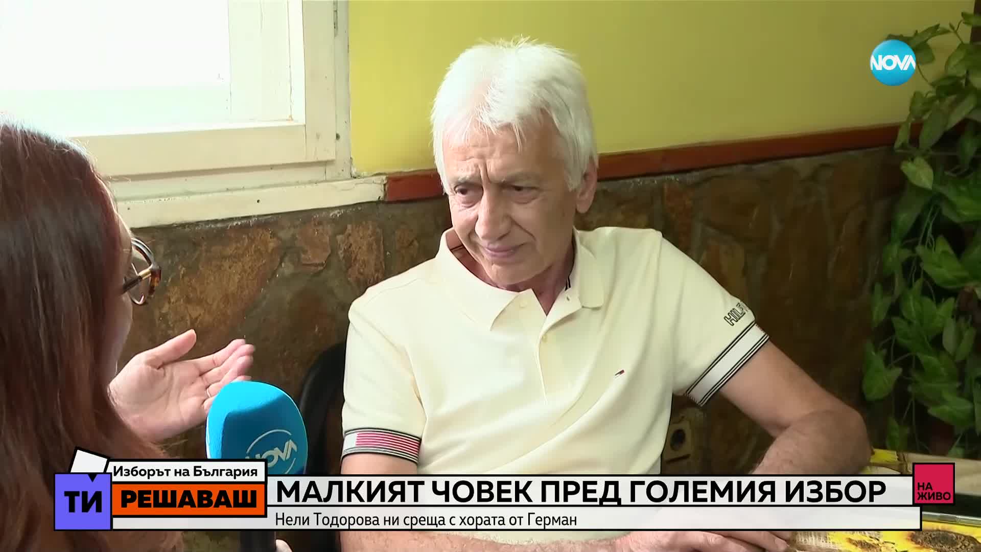 Малкият човек пред големия избор: Ако държавата е кола, не трябва да натискаме докрай газта